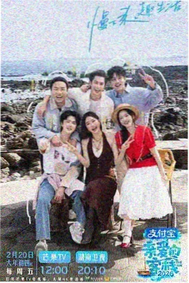 城市漫游者 旅行纪实节目封面