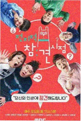 手艺人在县城 人文纪实节目封面
