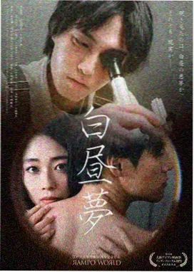 回到九零年代 年代剧封面