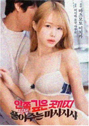 蜜桃成熟时4K修复版 经典港片封面